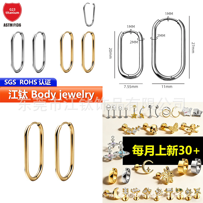 Pointed titanium steel lip stud product view