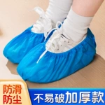 一次性鞋套厚款室内加厚家用卡通印花耐磨防滑透气免脱无纺布鞋套