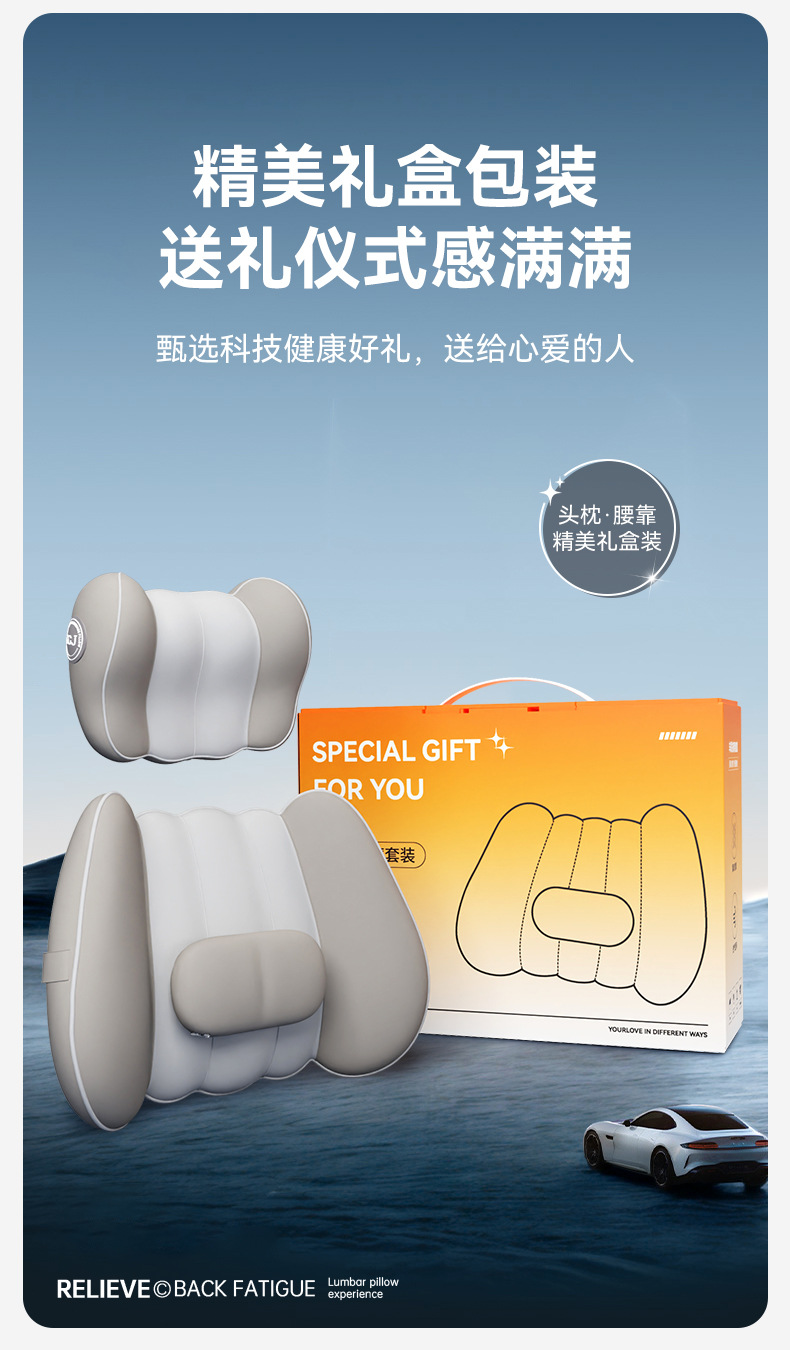 Car headrest lumbar support car neck pillow lumbar cushion driving seat backrest car cushion driving waist heating lumbar support