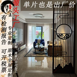 屏风、隔断类;花窗;护墙板