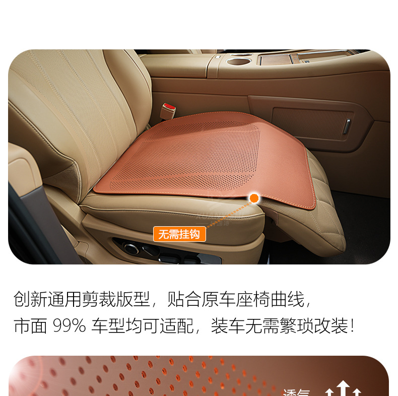 Summer thin padded extended perforated lychee pattern seat cushion, universal for business use, ideal for single-piece breathable non-slip seat pad