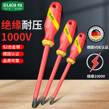 ��A���߾�Ե��˿��ʮ��һ����˿��ǿ�ż��ø�ѹ�繤����LA621001