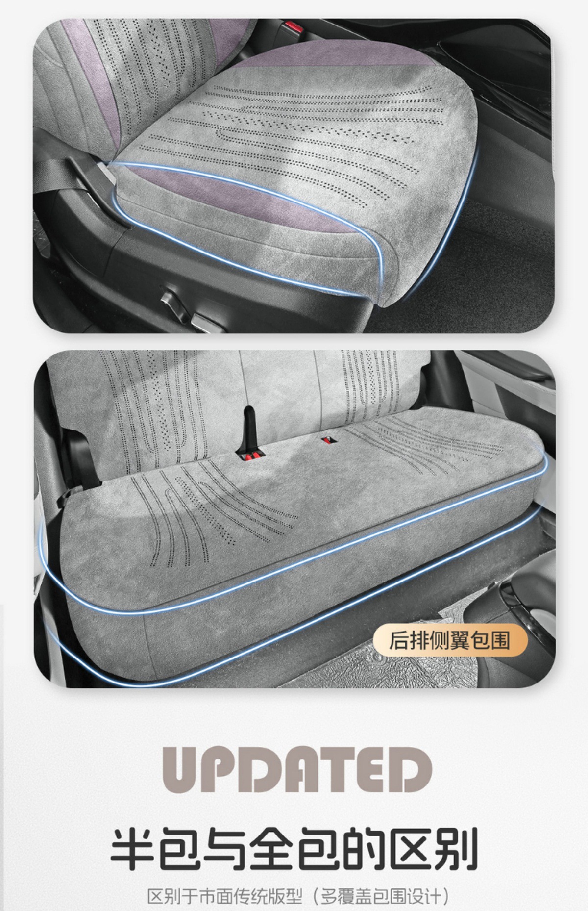 Byd Song Plus Dmi Rams All-Inclusive Suede Song Plus Seat Cover Four-Season Universal Suede Cushion
