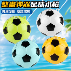 仿真足球水枪儿童玩水水枪玩具恶搞喷水打水仗神器跨境专供