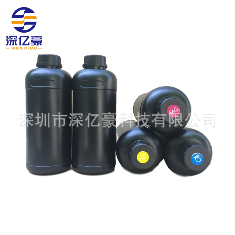 深亿豪斯特uv墨水 理光喷头uv打印机喷头墨水 原装全新18号uv墨水