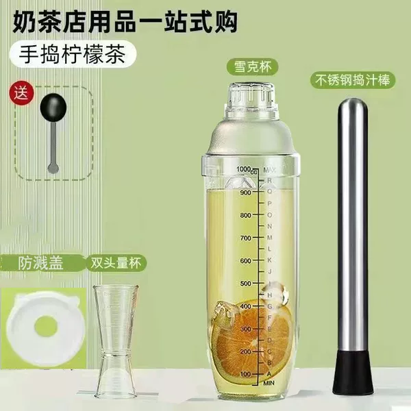 Black set, 1000 ml