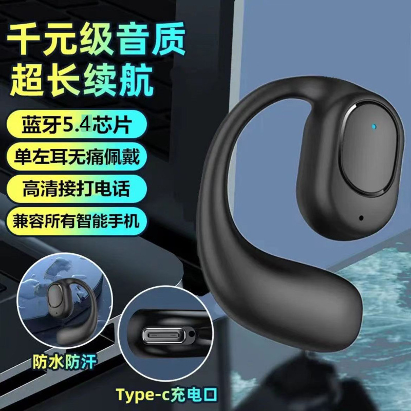 新型左右耳回転可能大電池無線bluetoothイヤホン耳掛け式はアップルOPPO米華為を適用する|undefined