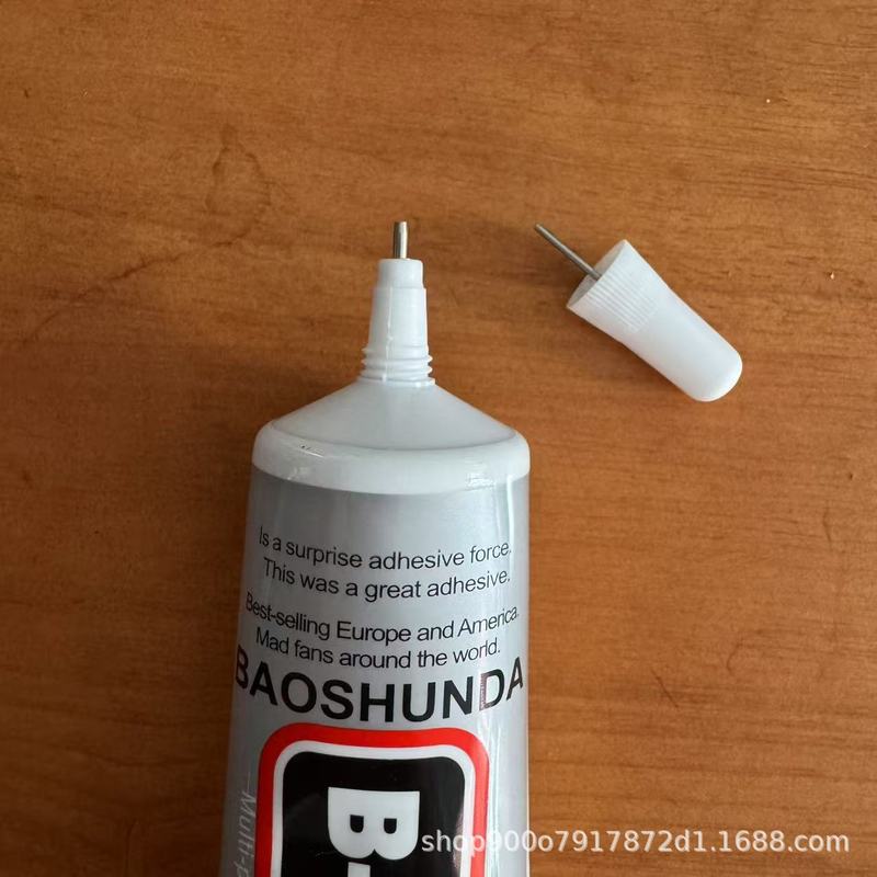 宝顺达中文款B7000手工diy饰品粘钻专用胶水透明强力万能胶高粘度|undefined