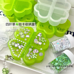 Ins風幸運四葉草収納ケースdiyカード手帳分注収納ミニポータブル分注小薬ケース