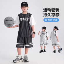 男童夏装羽毛球运动短袖套装2026新款儿童夏季篮球服冰丝速干衣服