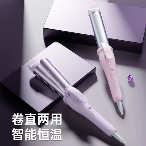 Chigo curling iron splint curling and straightening dual-use ceramic small straight plate clip bangs hair straightener dormitory mini constant temperature