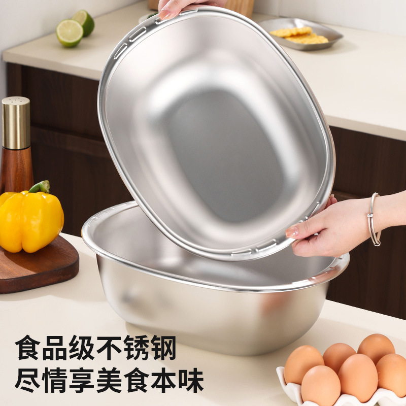 不锈钢盆家用食品级蛋型和面专用盆加厚大容量盆子发面洗菜料理盆|undefined