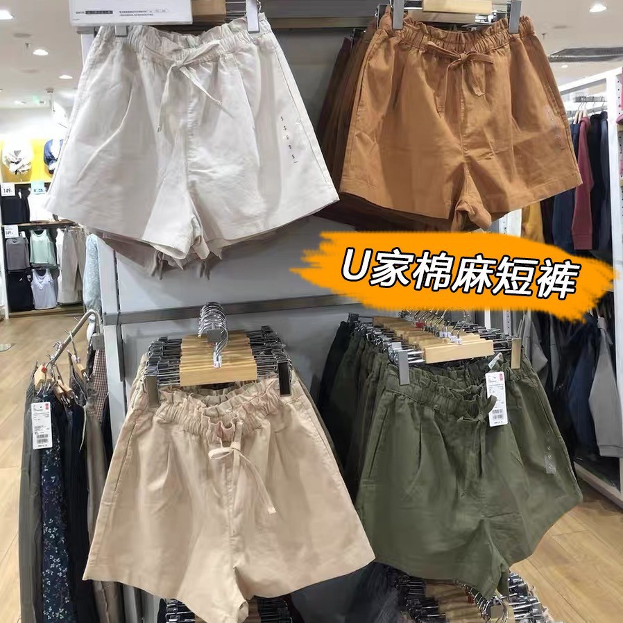 MJU家试衣间同款水洗棉短裤春夏新款女薄款优家同款