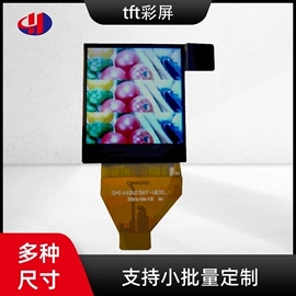 LCD显示屏;OLED显示器件