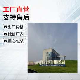 聚氨酯防水涂料25公斤超强耐候工业厂房彩钢瓦屋面混凝土专用漆