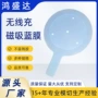 无线定制定做充电静电膜
