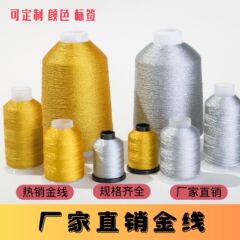 JRメーカー直販特恵金線銀線彩金線金線手作りDIYブレスレットコイル八股編