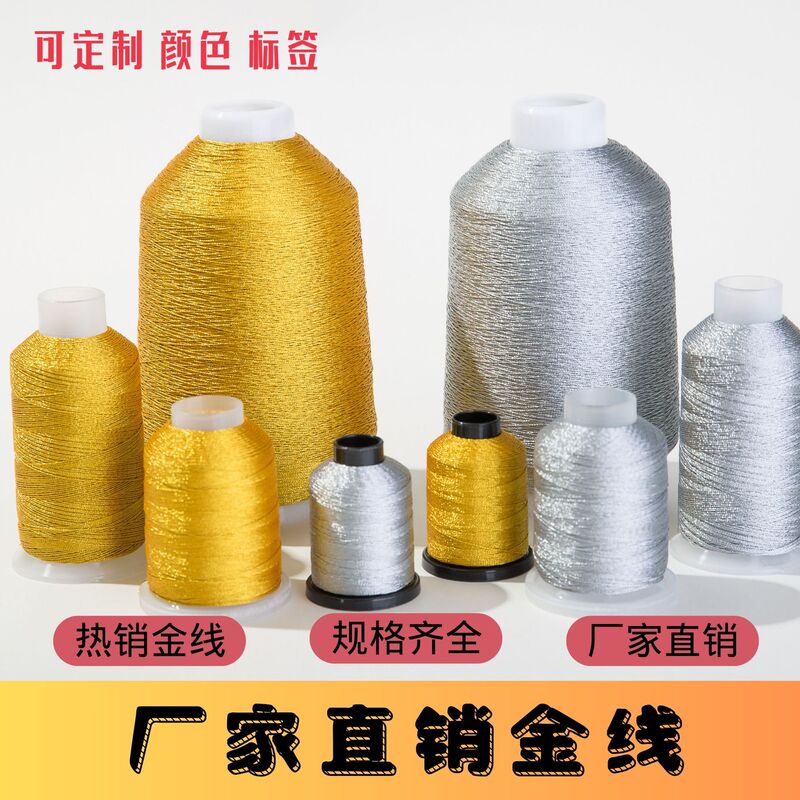 JR Factory Direct Preferential Gold Wire Silver Wire Color Gold Wire Handmade DIY Bracelet Coil Eight Strands