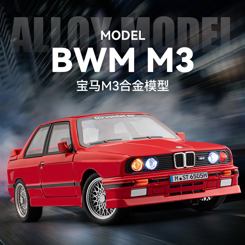 BMW M3 Model Simulation Alloy Retro Car Collection Sound and Light Car Model Valentine's Day Boyfriend Birthday Gift
