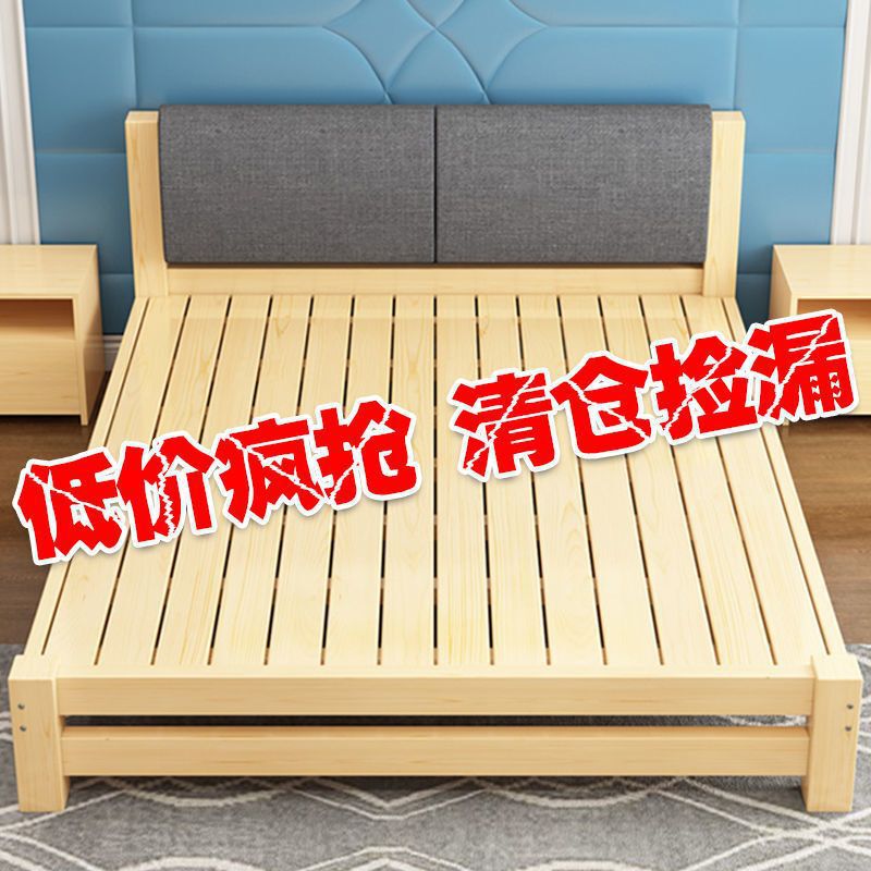 Solid wood bed 1.8m Double bed for adult master bedroom 1.5m Soft backrest bed 1.2m Simple single bed 1m Student bed Solid wood bed 1.8m Double bed for adult master bedroom 1.5m Soft backrest bed 1.2m Simple single bed 1m Student bed