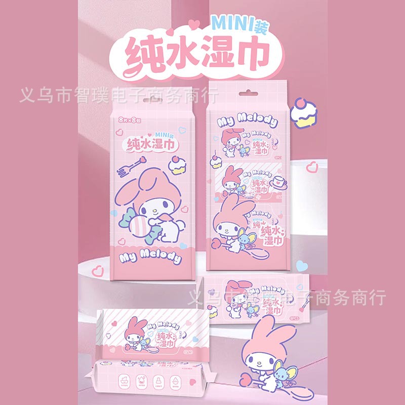 멜로디 물티슈 8팩