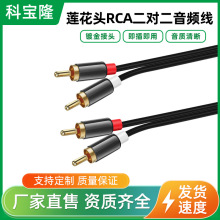 �羳��̌���2RCA���l���pɏ���t�ײ��^�������X�Ͻ𹦷��B�Ӿ�