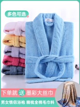 毛巾浴袍女长款吸水速干棉睡袍男浴衣春秋浴袍情侣款家居aω
