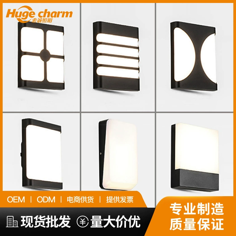 Уличный пластиковый светодиодный настенный светильник из полипропилена, светильник для коридора, прихожей, балкона, двора, водонепроницаемый и пыленепроницаемый