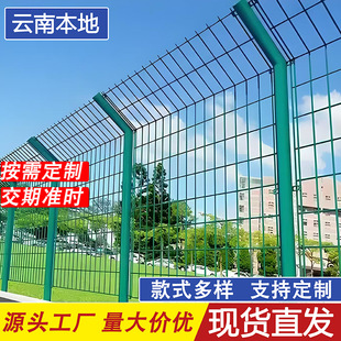 Yunnan Highway Guardrail Net Bilateral Wire Guardrail Frame Wire Mesh Fence Orchard Steel Wire Protective Net Isolation