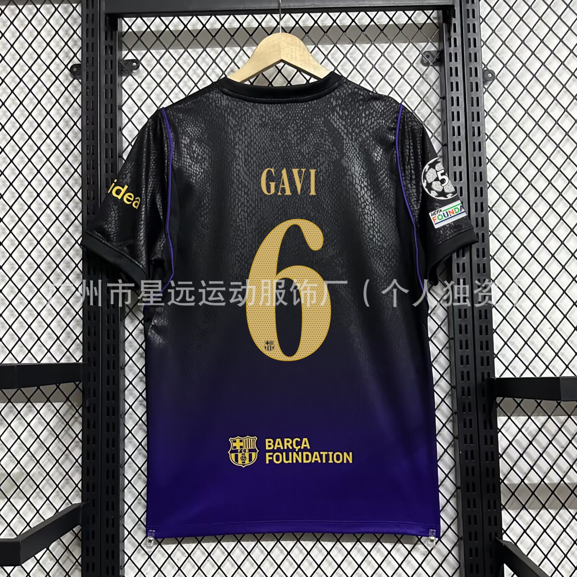 2627 บาร์เซโลนา ทีมเยือน หมายเลข 6 กาบี + ปลอกแขนแชมเปียนส์ลีก / S