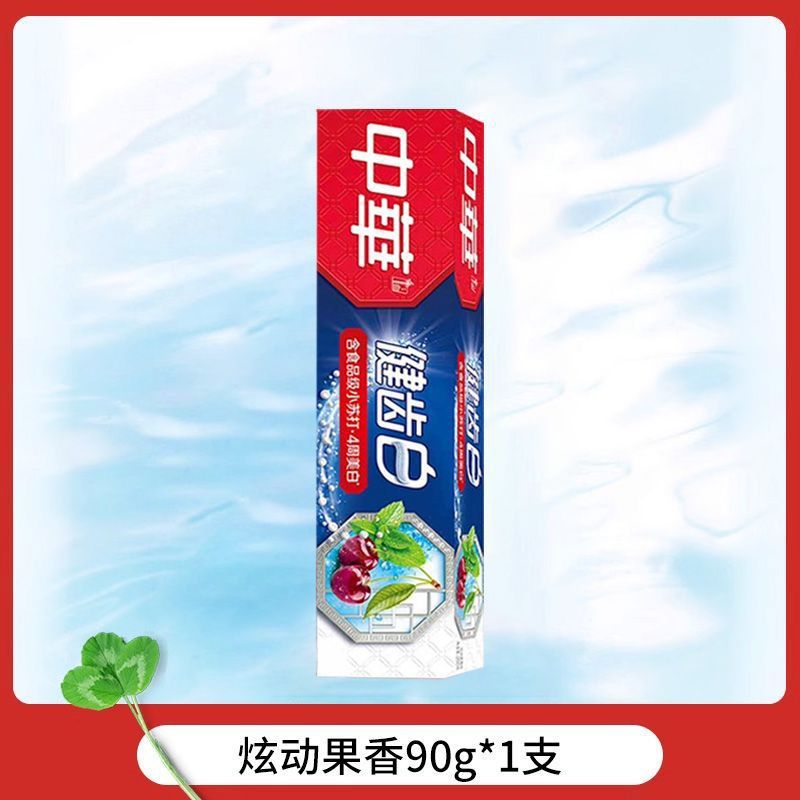 中华护龈抗口气牙膏100g积雪草雪莲精华缓解牙龈问题清火官方正品|undefined