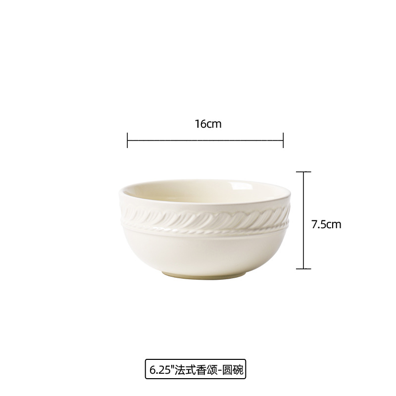 6 인치 그릇 우유 노랑