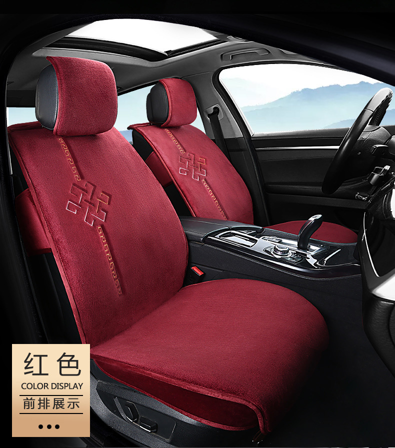 New car seat cushion winter plush short plush fully surrounded winter plush cushion seat cover imitation wool cashmere seat cushion