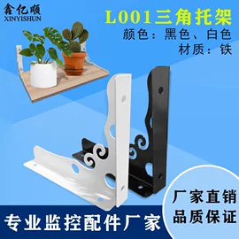 监控器支架;配电箱;其他周边配件