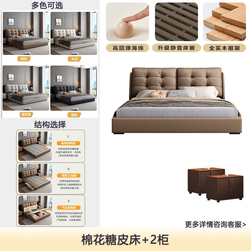 Dormitorio de lujo ligero de cuero Dormitorio principal simple moderno Cama de boda doble de 1,8 m Cama de cuero de nube de almacenamiento de cajón de 1,5 m