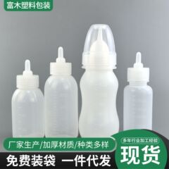 宠物用喂奶瓶子批发 小猪小狗加厚塑料小奶壶幼犬猫咪宠物奶瓶