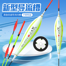 新型KC加粗尾导流凹槽漂高灵敏醒目湖库大物黑坑竞技浮水纳米鱼漂