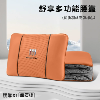 Waist support: Lumbar Pillow Quilt Regal - buick-ocher-brown-multifunctional-lumbar-pillow-quilt
