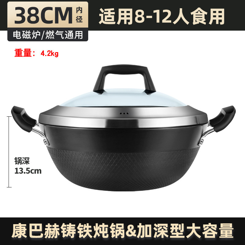 Wok de Hierro Fundido con Doble Asa Sin Recubrimiento para Gas e Inducción