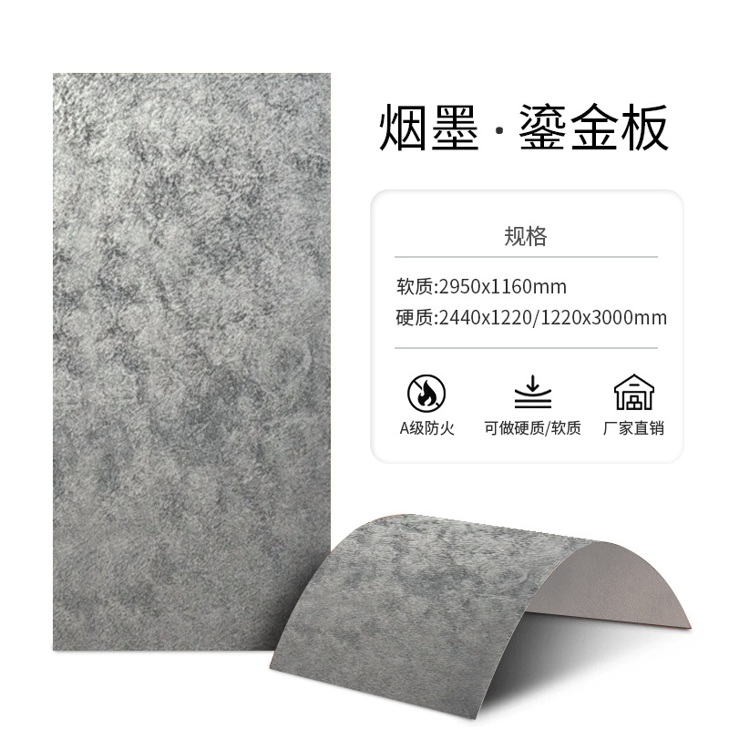 Позолоченная тарелка, дымчатые чернила, небольшой образец