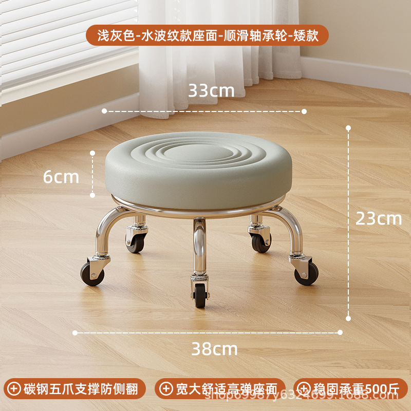 Rueda universal pequeño taburete polea baja taburete doméstico rueda banco redondo para adultos con niños pedicura limpieza taburete silencioso
