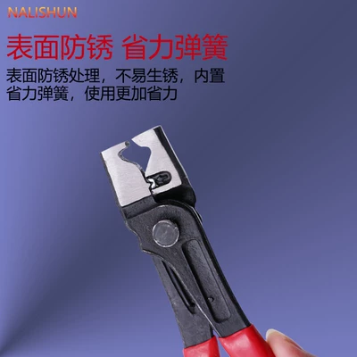 Repair kit dust cover bundle pliers tiger