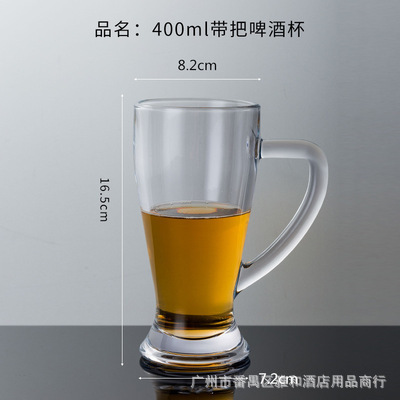 Cristal de jade vaso de vidrio grueso vaso de cerveza con mango vaso de vidrio transparente vaso de cerveza vaso de vino vaso de agua vaso de té vaso de piña