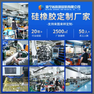定制开模加工硅胶制品异形件减震密封圈硅胶包铁件硅橡胶制品