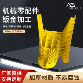 钣金加工;特种锅炉;其他机械加工