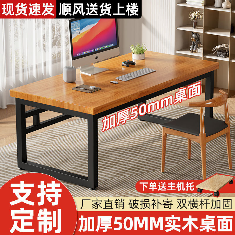 Solid Wood Desktop Computer Desk Home Bedroom Table Simple Student Rental House Simple Desk Desk Study Table