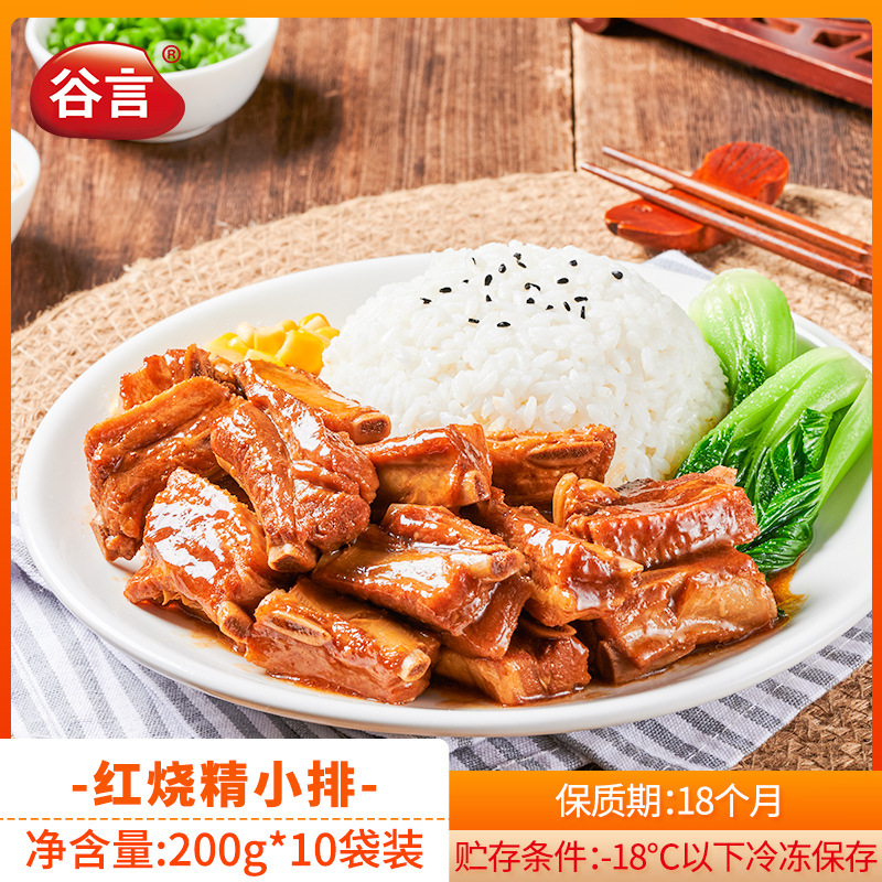 §조림 정립 200g*10봉지