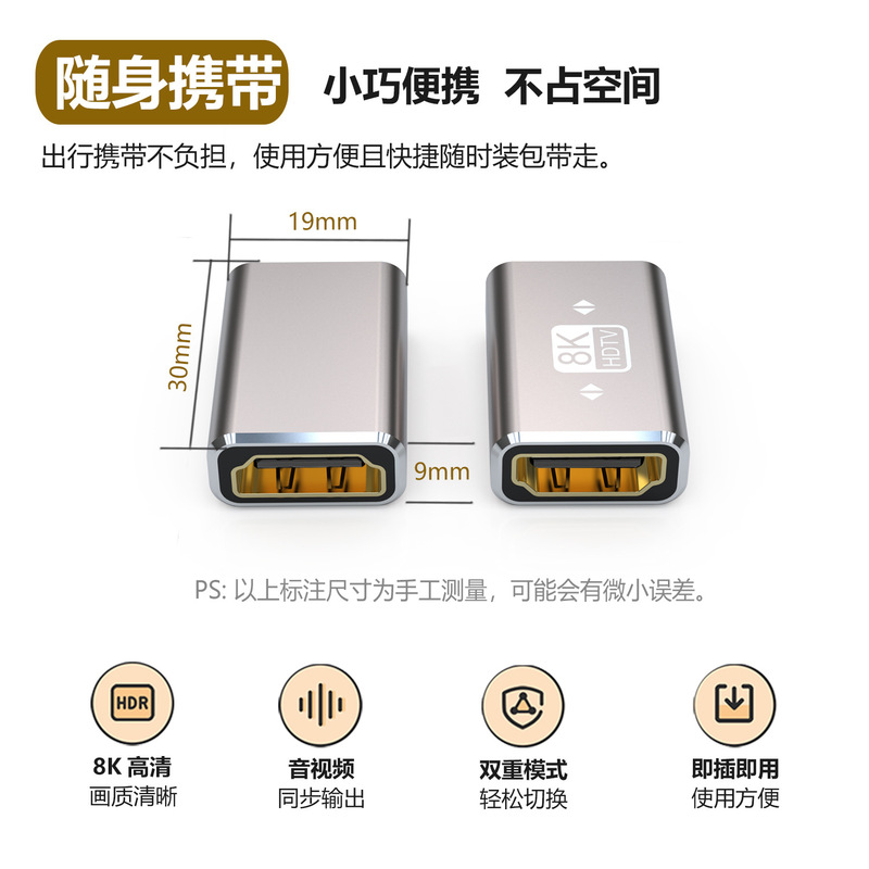 8K60HZ・HDTV高精細アダプター ストレートアダプター AF-AM 上向き・下向き 2.1 9種類のアルミシェルモデル・|undefined