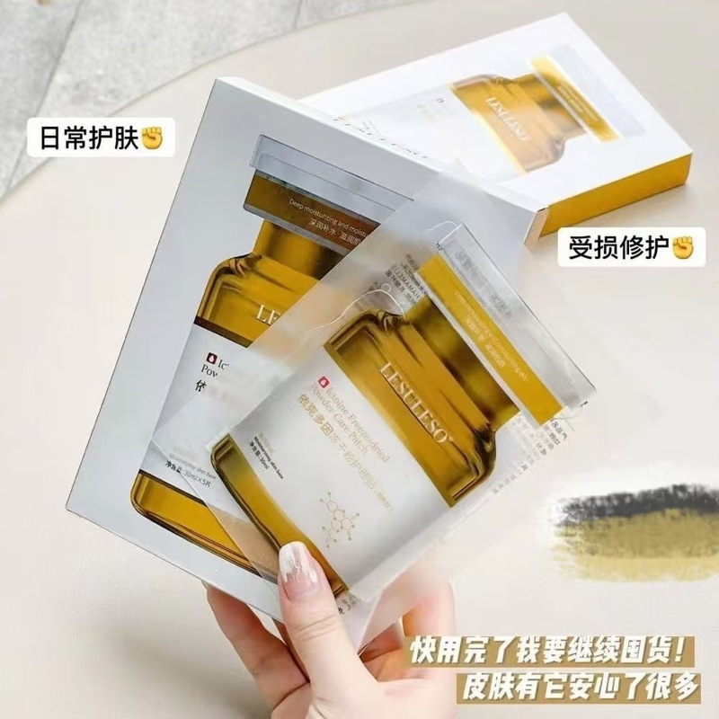 麗素麗速マスクの定番アスタキサンチン積雪草海藻サーモンb 5ヒアルロン酸フラーレンマスク|undefined