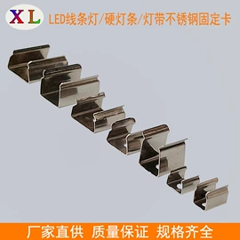 电源线;其他灯具配件;其它LED配件